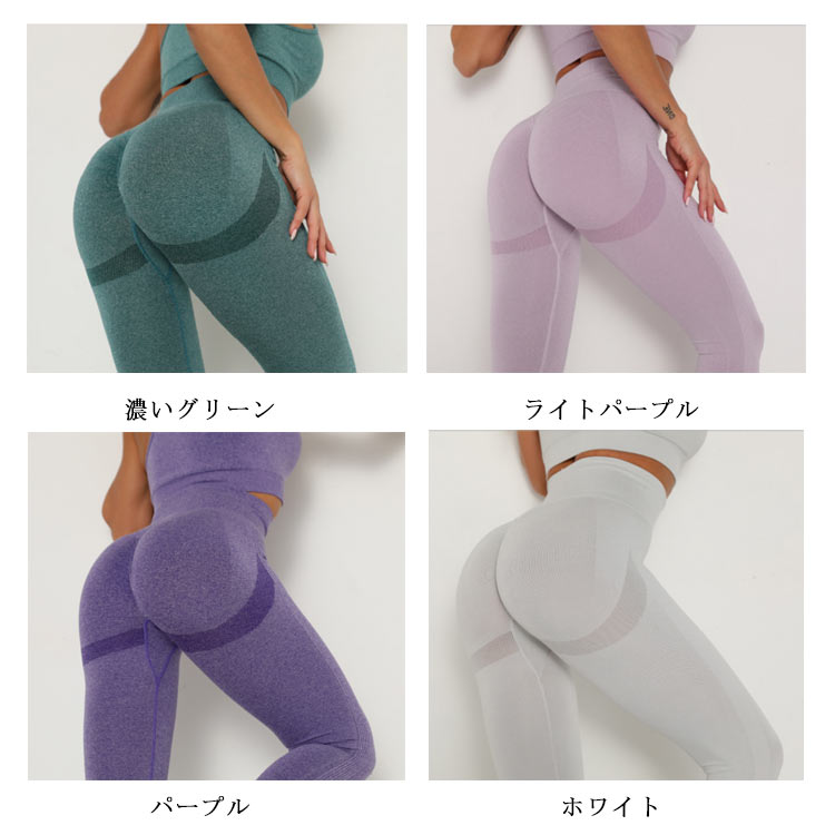 minana / トレーニングレギンス スポーツウエア レギンス レディース ヨガパンツ 美脚レギンス 美尻レギンス ヨガウエア 九分丈 スパッツ  フィットネス ジム ヨガスパッツ ストレッチ 伸縮性 レギパン ボトムス 夏新作