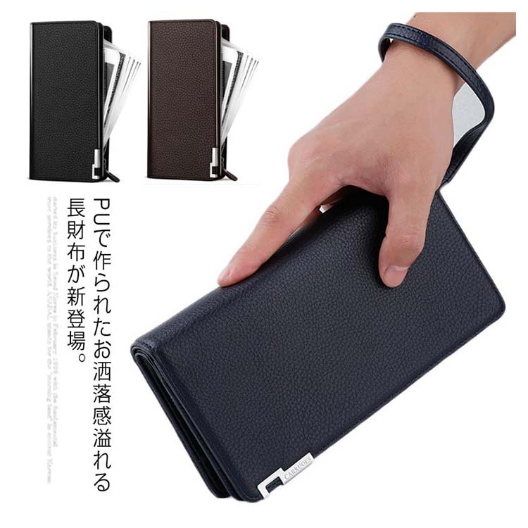 Minana 長財布 メンズ 二つ折り 財布 ウォレット ロング財布 長サイフ Puレザー財布 スマホ長財布 さいふ サイフ ストラップ付 男性 彼氏 プレゼント ギフト 札入れ 贈り物 大容量 小銭入れ カード入れ 個性的 かっこいい おしゃれ
