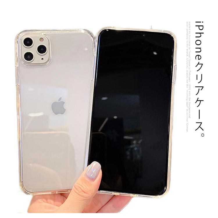 Minana スマホケース Iphoneケース Iphone 11 Pro Pro Max ケース クリア 透明 Iphone 11 クリアケース Iphone 11 Pro Maxケース Iphone Xs Maxケース ソフト シリコン 多機種対応 スマートフォンケース アイフォン 耐衝撃 全面保護 透明感 シンプル 上品 送料無料