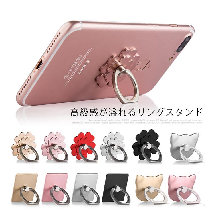 Minana スマホリング おしゃれ かわいい バンカーリング Iphone リング Iphoneリング ホルダー スマホ リング 落下防止 リングスタンド 指輪型 軽い 薄い 安定 Xperia ホールドリング ホルダー リング マグネット対応 可愛い 猫 フラワー 送料無料