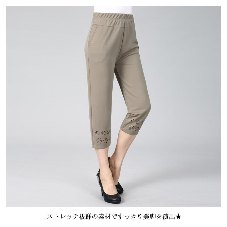 minana / クロップドパンツ レディース 七分丈パンツ ストレートパンツ