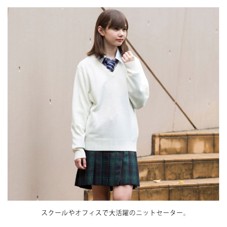 minana / スクールセーター Vネック ニット セーター 制服 学生服 スクール セーター 男女兼用 JK制服 入学 通学 中校生 高校生 学校  高校 男の子 女の子 メンズ レディース 送料無料