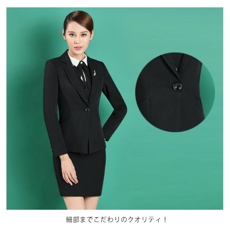 minana / 送料無料 パンツスーツ スカートスーツ 3点セット 事務服