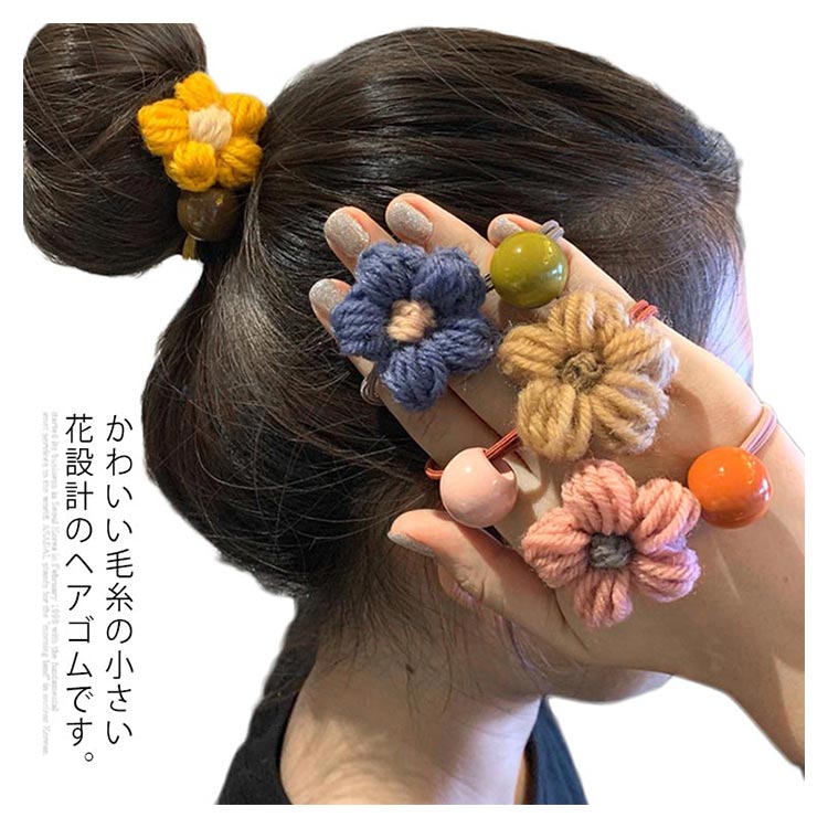 minana / ヘアゴム ヘアアクセサリー リングゴム ヘアポニー 髪留め 髪どめ まとめ髪 髪飾り ブレスレット カラフル 女の子 女性 大人  ジュニア レディース 子供 こども 可愛い かわいい おしゃれ お洒落 韓国 プレゼント ギフト送料無料