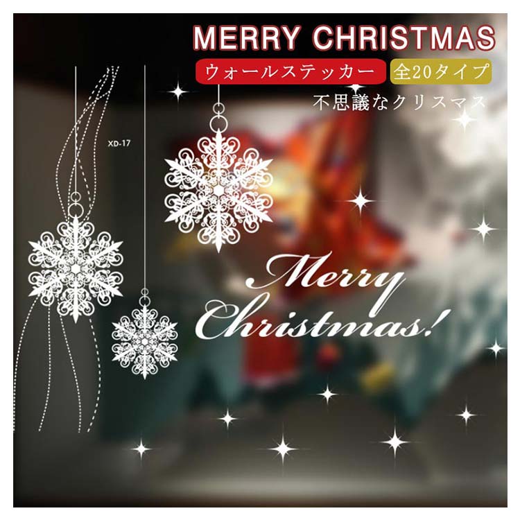 minana / 送料無料 クリスマスツリー サンタクロース クリスマス