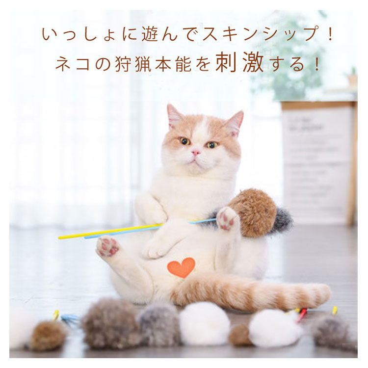 minana / 猫 おもちゃ 猫じゃらし ねこじゃらし 猫のおもちゃ 猫用