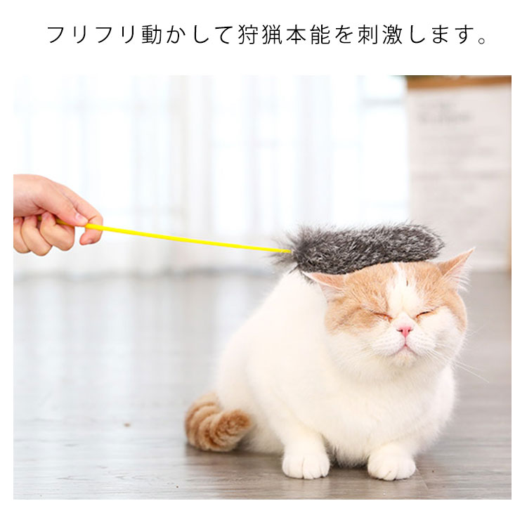 Minana 猫 おもちゃ 猫じゃらし ねこじゃらし 猫のおもちゃ 猫用 おもちゃ 猫用品 猫 ねこ ネコ キャットトイ ペット ペット