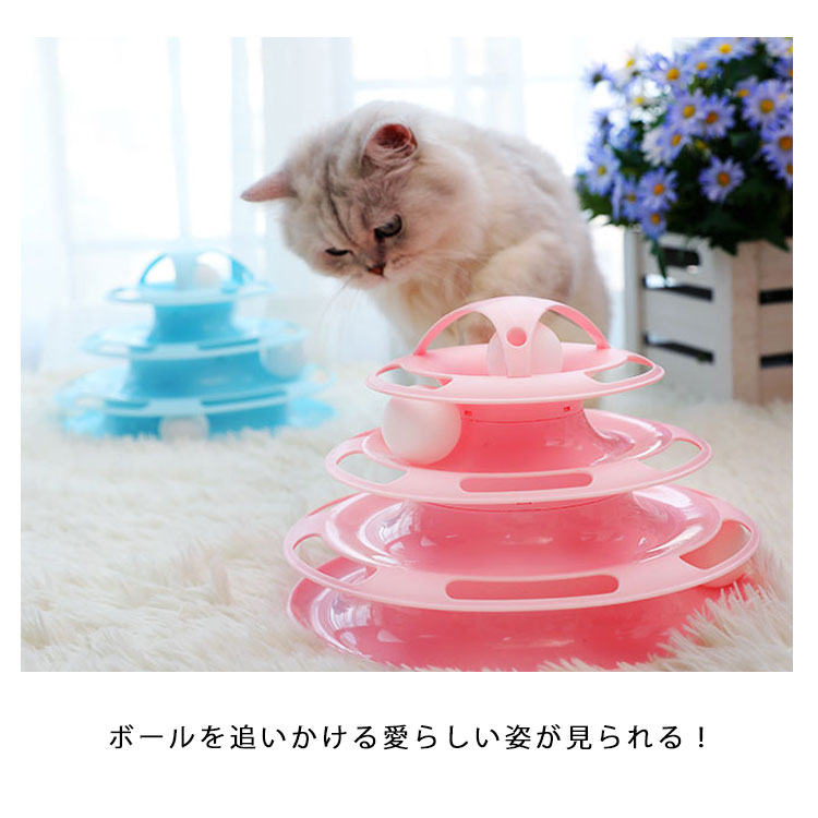 Minana 猫 おもちゃ ねこ ネコ 回る ボール 猫おもちゃ 猫じゃらし 回るボール 猫用 ひとり 遊べる 遊ぶ 運動不足 ストレス