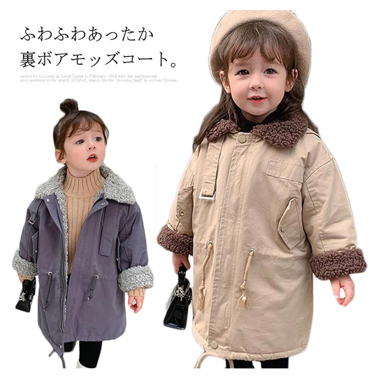 専用です！ 130サイズ キッズモッズコート - キッズ服男の子用(90cm~)