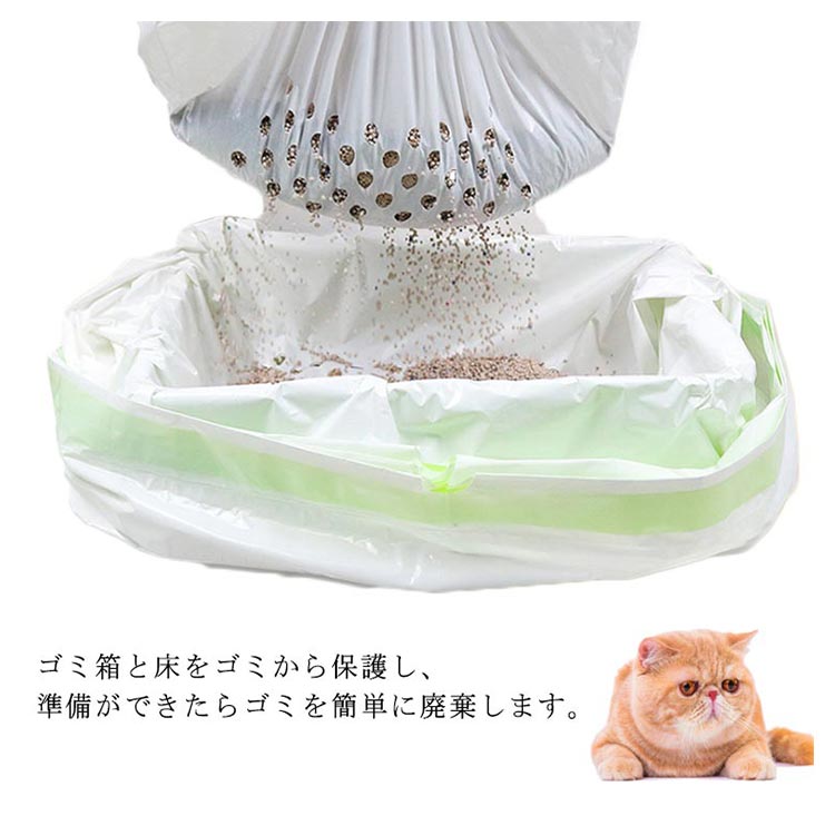 【ペット用ゴミ袋 猫砂袋 猫砂のお手入れ ペットトイレ用品 うんち袋 使い捨て 丈夫 お手入れ簡単 ペット用品 ドローストリングの子猫のトイレ  猫トイレボックス ペット猫用品 使い捨て 人気 便利】minana